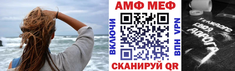 магазин продажи   Спасск-Дальний  АМФЕТАМИН Premium 