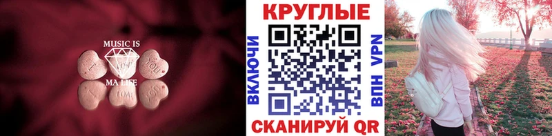 Ecstasy DUBAI  Спасск-Дальний 