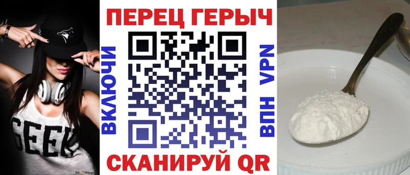 Героин гречка  Спасск-Дальний 