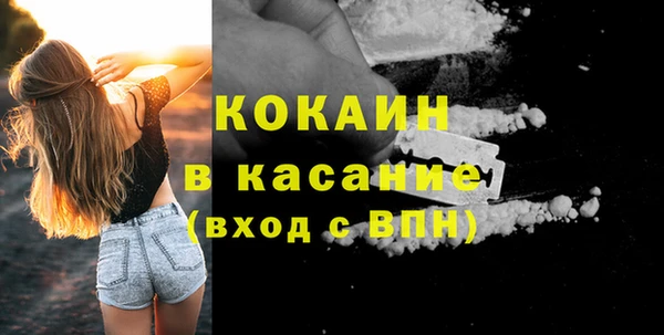 дистиллят марихуана Арсеньев
