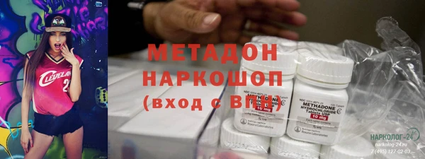 Альфа ПВП Армянск