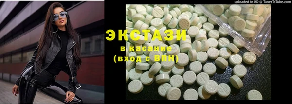 дистиллят марихуана Арсеньев