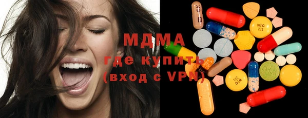 Альфа ПВП Армянск