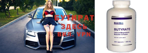 Альфа ПВП Армянск
