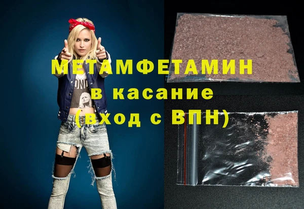 Альфа ПВП Армянск