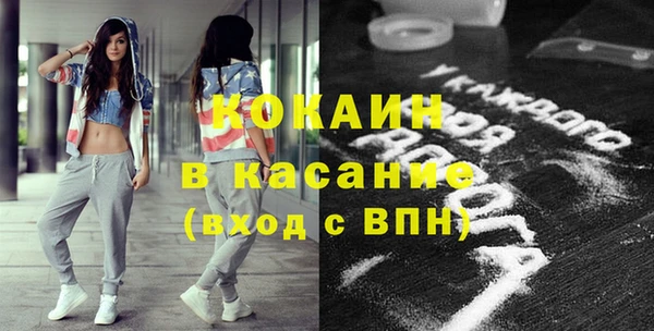 кокаин Няндома