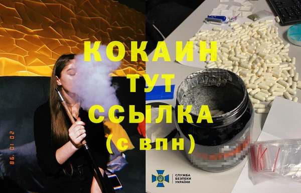 Альфа ПВП Армянск