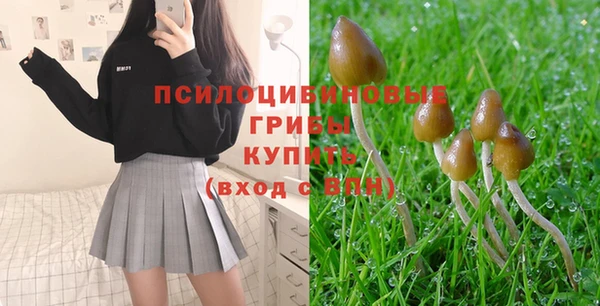 дистиллят марихуана Арсеньев