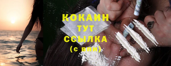 дистиллят марихуана Арсеньев