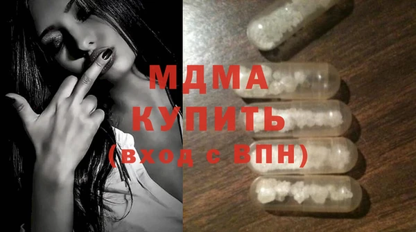 Альфа ПВП Армянск
