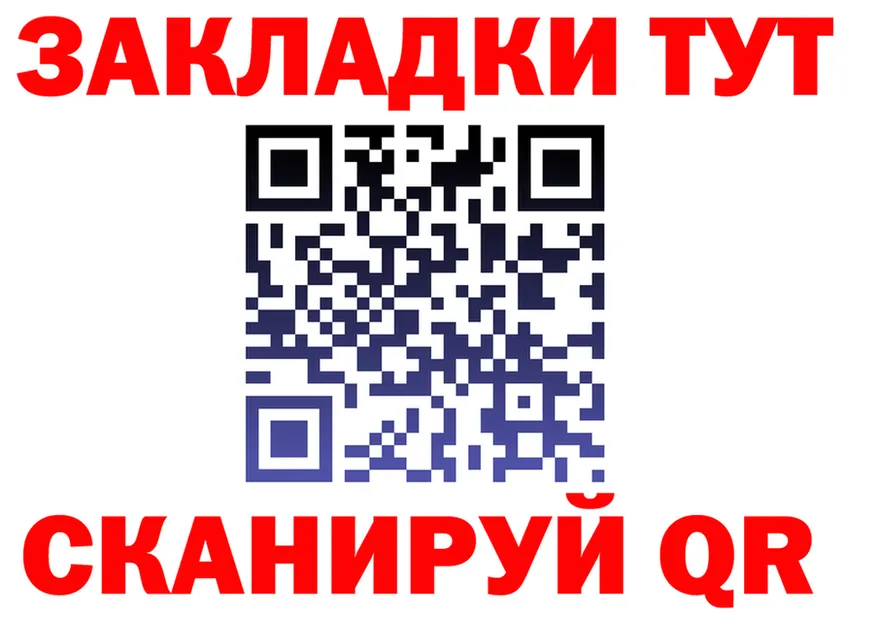 АМФ VHQ ссылки это блэк спрут Спасск-Дальний
