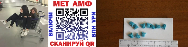 МЕТАМФЕТАМИН мет наркошоп Спасск-Дальний