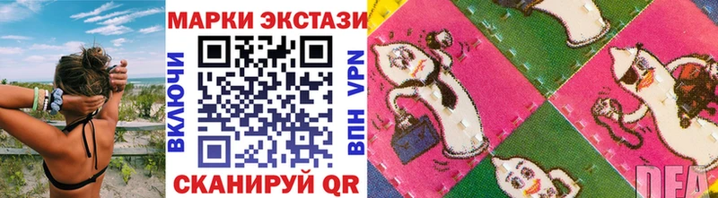 kraken ссылки  Спасск-Дальний  Марки 25I-NBOMe 1500мкг  что такое  