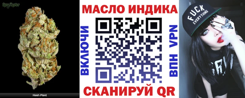 ТГК жижа даркнет сайт Спасск-Дальний