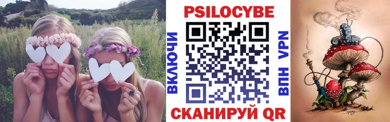 Галлюциногенные грибы ЛСД  Спасск-Дальний 