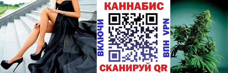 Каннабис White Widow  Спасск-Дальний 